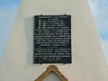 Walk 586, AA47 - Farley Mount, Memorial Inscription